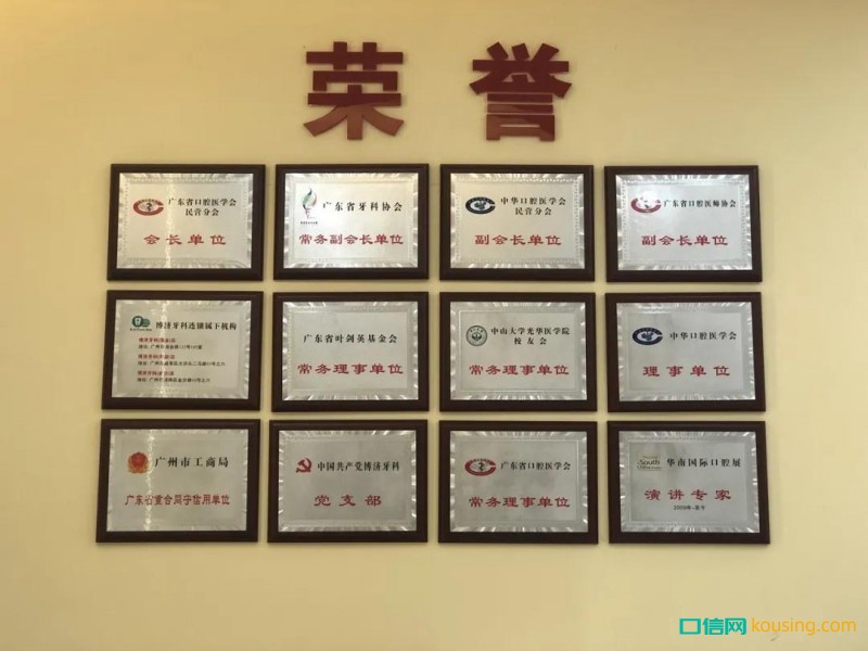 石考龍會(huì)長(zhǎng)：傳統(tǒng)口腔診所經(jīng)營(yíng)的一次蛻變！