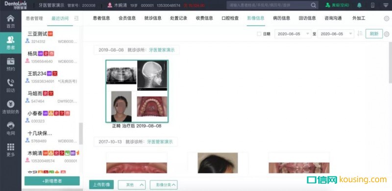 石考龍會(huì)長(zhǎng)：傳統(tǒng)口腔診所經(jīng)營(yíng)的一次蛻變！