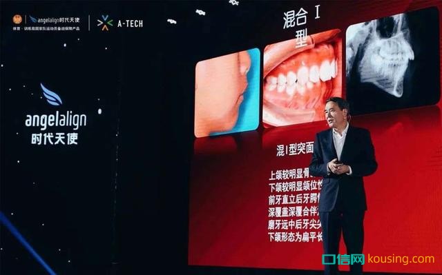 中國口腔健康保健意識，進(jìn)入“覺醒年代”