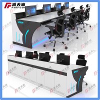 控制臺，調(diào)度臺，操作臺，監(jiān)控臺